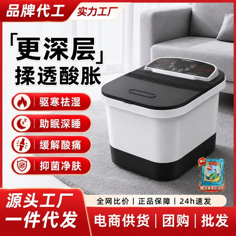 Spa Massager - Balde Elétrico para Banho de Pés,