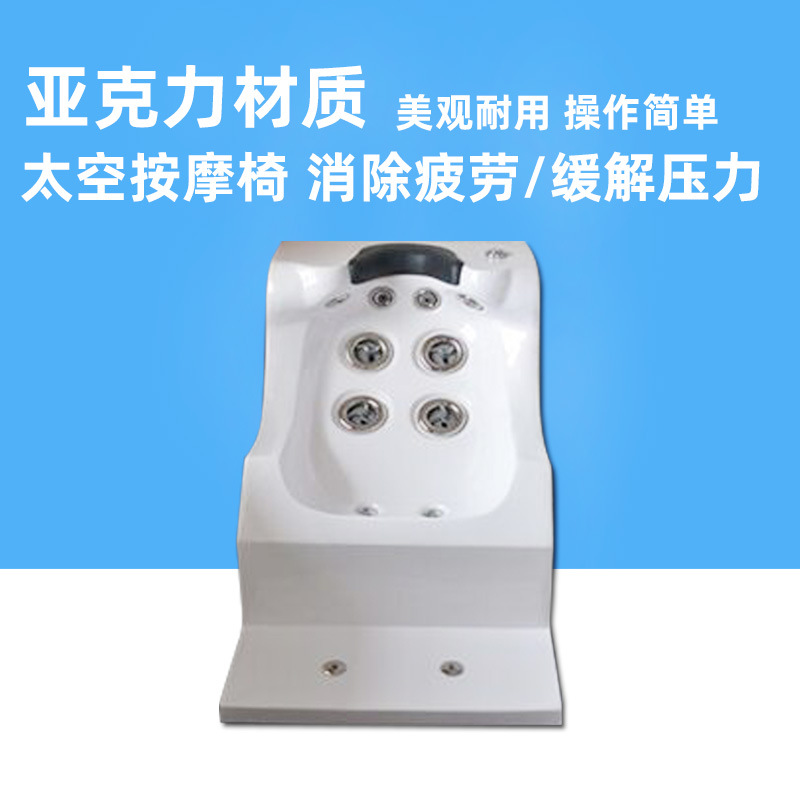Cama de Massagem SPA de Acríli - Spa Massager avaliação e preço